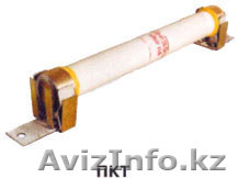 Предлагаем предохранители ПКТ - Изображение #1, Объявление #11615