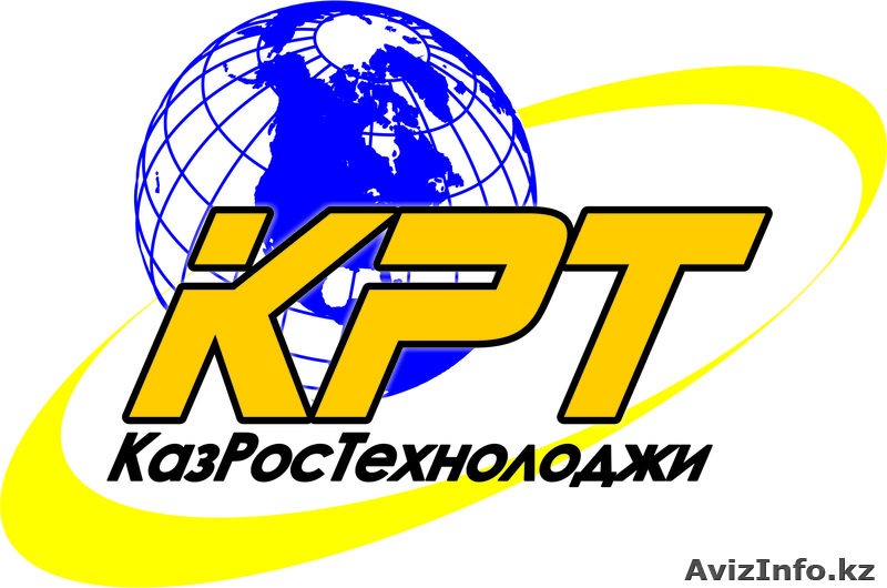 ТОО"КазРосТехнолоджи" - Изображение #1, Объявление #148817