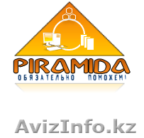 ремонт и обслуживание компьютеров - Изображение #1, Объявление #135355