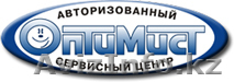 ТОО "Оптимист", ukos.kz, 26-12-01, 53-42-77, sotaservice@inbox.ru - Изображение #1, Объявление #171128