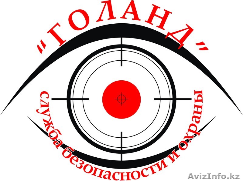 Усть-Камеогрск Шушканов А.В. Sb_goland@mail.ru 204104 204122 - Изображение #1, Объявление #274785