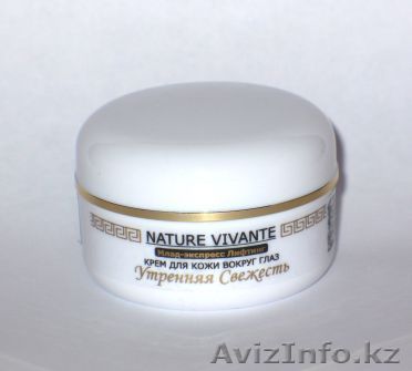 Продам Крем-лифтинг для кожи вокруг глаз «УТРЕННЯЯ СВЕЖЕСТЬ» (Россия, Святогор) - Изображение #1, Объявление #274601