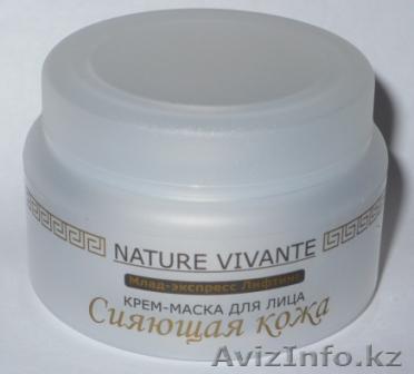 Продам  Крем-маска лифтинг для лица «СИЯЮЩАЯ КОЖА» (Россия, Святогор) - Изображение #1, Объявление #274587