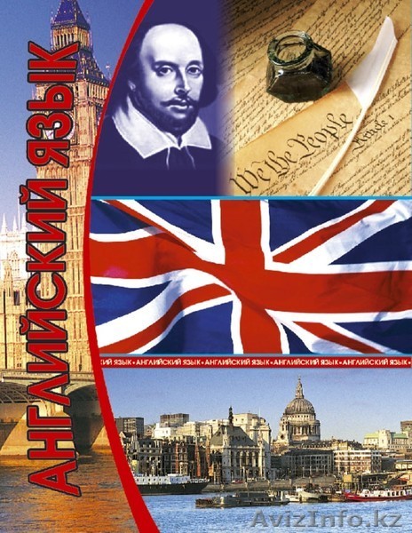 Услуги переводчика (письменный,устный) английский, немецкий, казахский язык - Изображение #1, Объявление #283426