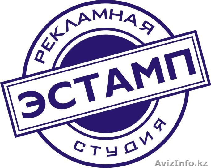 Проведение промо-акций - Изображение #1, Объявление #303990