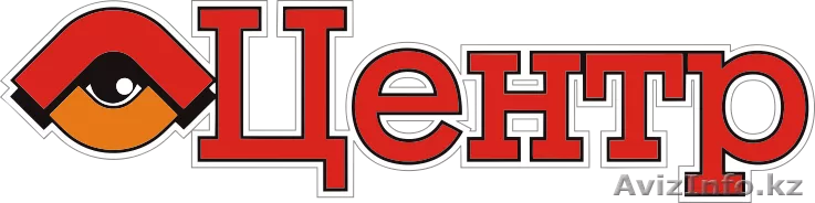 Рекламное агенство \"Центр\" - Изображение #1, Объявление #296313