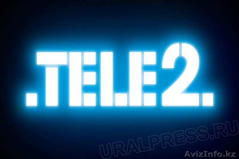 Теле 2 Усть-Каменогорск - Изображение #1, Объявление #371715