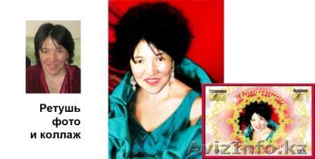 Эксклюзивные открытки! - Изображение #1, Объявление #415519