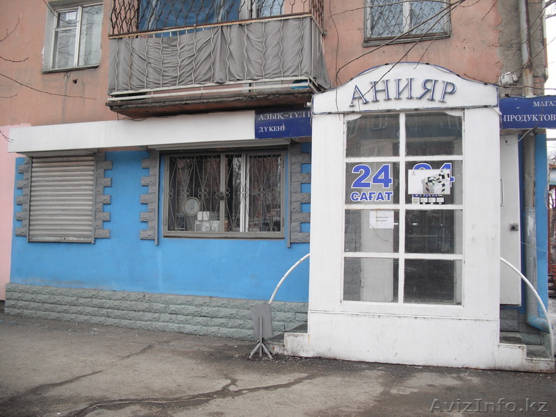 продается магазин "Анияр" - Изображение #1, Объявление #597130