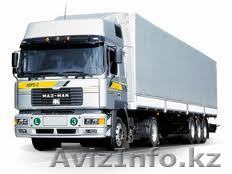 Грузоперевозки на выгодных условиях - Изображение #1, Объявление #622733