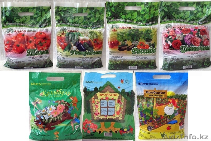 Усовершенствованные почвосмеси на основе биогумуса БЛАГО - Изображение #1, Объявление #721450