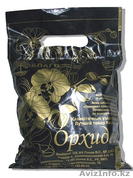 Почвосмесь Орхидея - Изображение #1, Объявление #736501