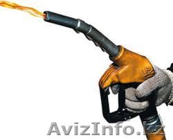 высококачественный бензин - Изображение #1, Объявление #774808