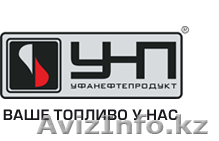 Принимаем заявки и поставляеем нефтепродукты и нефтихимию! - Изображение #1, Объявление #786659