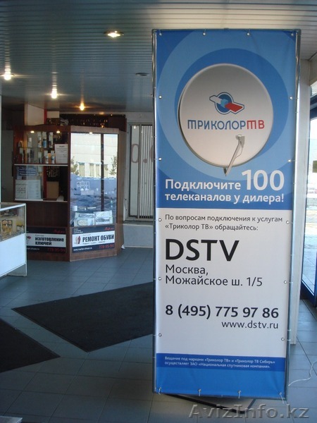 Нестандартная реклама нового поколения! - Изображение #1, Объявление #813762