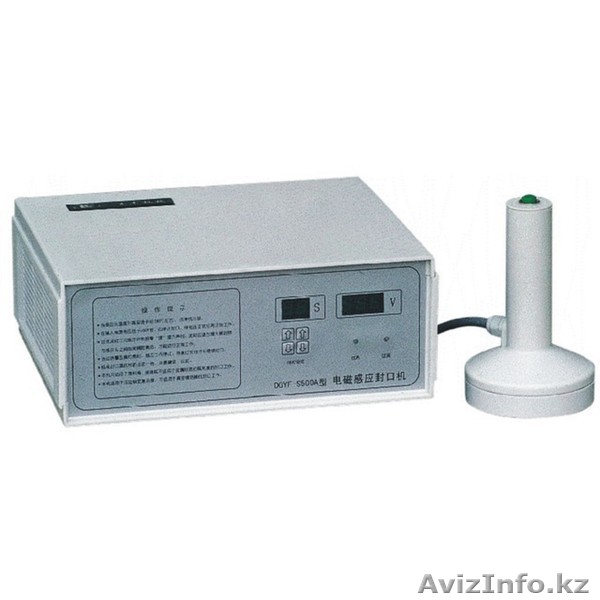 Пр. аппарат Индукционный запайщик DGYF-S500B  - Изображение #1, Объявление #848261