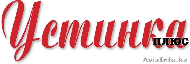 Требуется руководитель отдела распространения. - Изображение #1, Объявление #890251