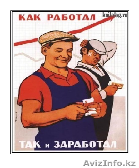 такси 87058314551 - Изображение #1, Объявление #899053