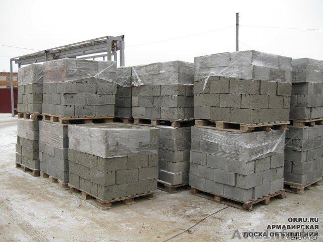 Производим и реализуем большое колличество шлакоблоков - Изображение #1, Объявление #906963