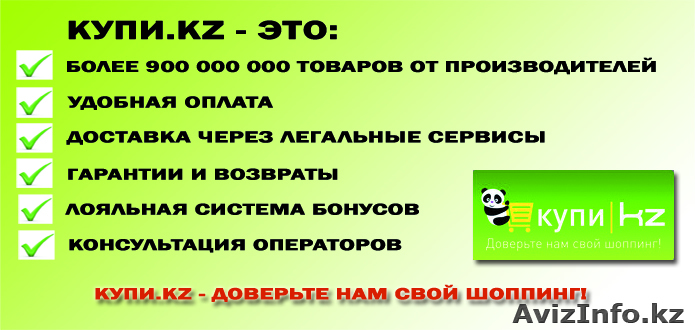 Сумки, кошельки в ассортименте. Доставка - Изображение #1, Объявление #966776