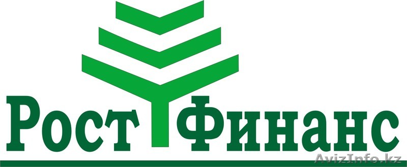 МКО РОСТ ФИНАНС - Изображение #1, Объявление #1010283