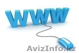 Создание сайтов по низким ценам. - Изображение #1, Объявление #1047956