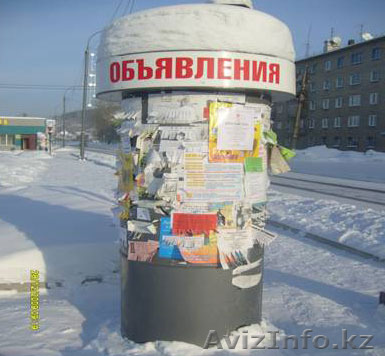 Услуги профессиональной расклейки объявлений - Изображение #1, Объявление #1103901