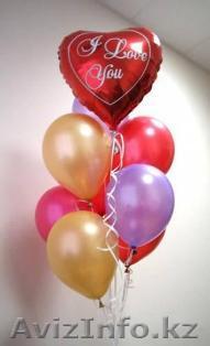 Подари праздничное настроение - Изображение #1, Объявление #1099837