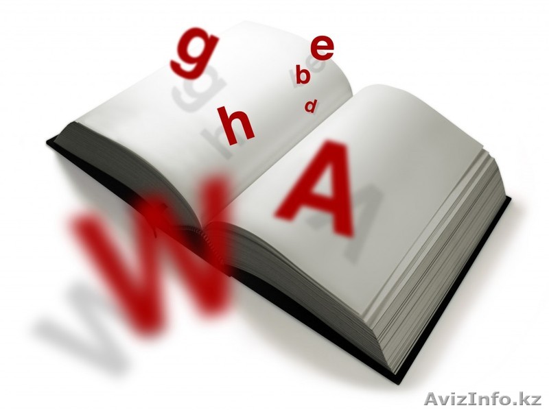 Репетитор по английскому языку для взрослых и детей - Изображение #1, Объявление #1130875