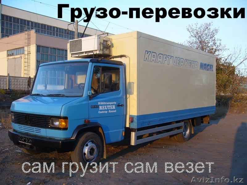 Моментальные перевозки и услуги грузчиков - Изображение #1, Объявление #1130804