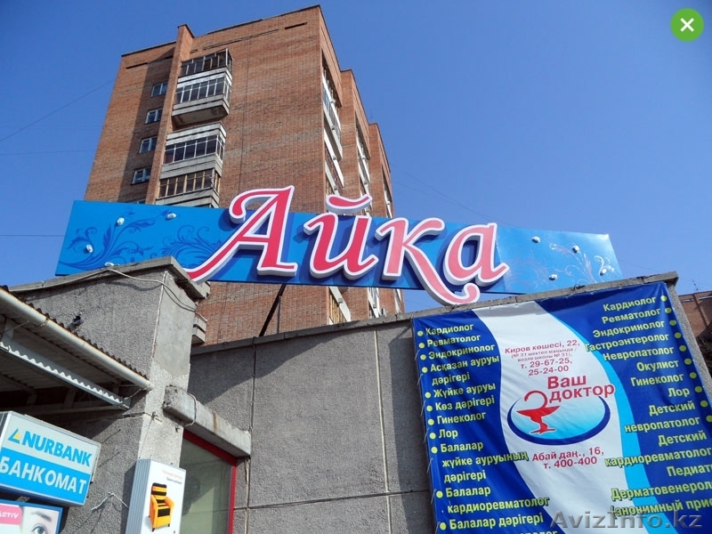 Рекламное агенство Infoplus - Изображение #1, Объявление #1147325