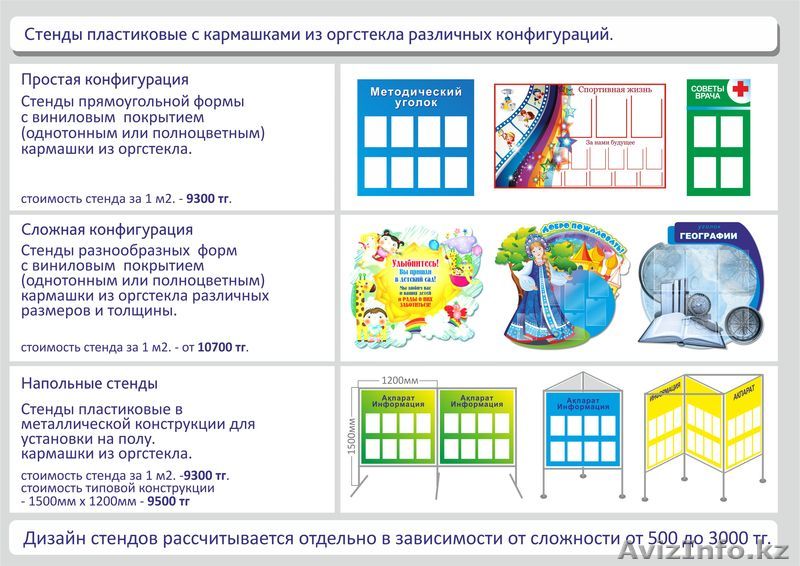 студия "Полиграфика" - Изображение #1, Объявление #1144409