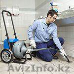 Пофисиональная прочистка канализации в Усть-Каменогорске - Изображение #1, Объявление #1166288