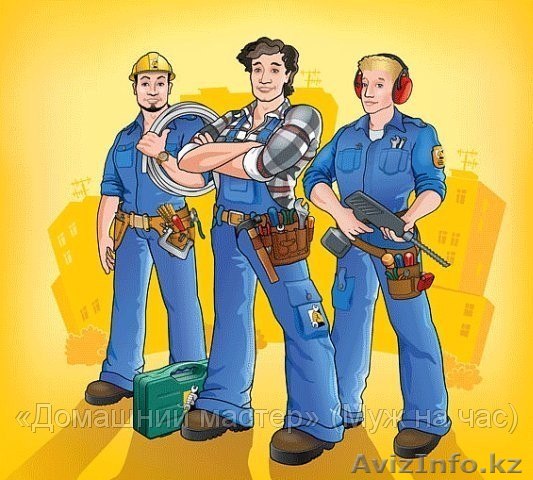 Сантехник в Усть-Каменогорске  - Изображение #1, Объявление #1193256