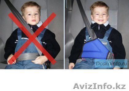 Детское удерживающее устройство (адаптер ремня безопасности) - Изображение #1, Объявление #1202789