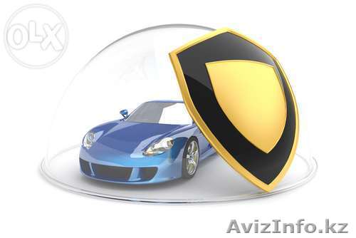 Автострахование ОГПО, ДГПО, КАСКО ! - Изображение #1, Объявление #1206948
