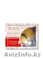 Маски-дольки коллагеновые для кожи вокруг глаз с биозолотом - Изображение #1, Объявление #1208190