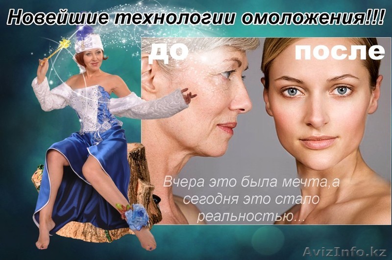 "Кабинет стилиста"-имиджмейкер.визажист.парикмахер.косметолог,нейл-дизанер  - Изображение #1, Объявление #1210456