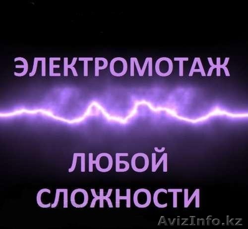услуги сантехника ivan ya - Изображение #1, Объявление #1219458