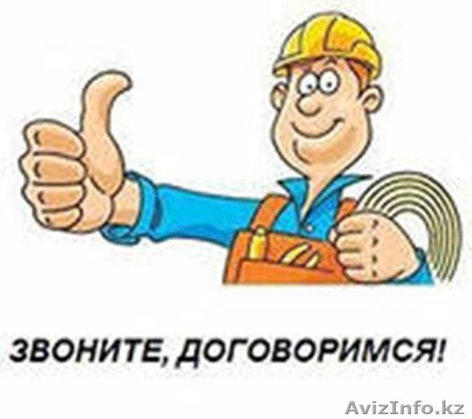 услуги лучшего электрика костя - Изображение #1, Объявление #1226456