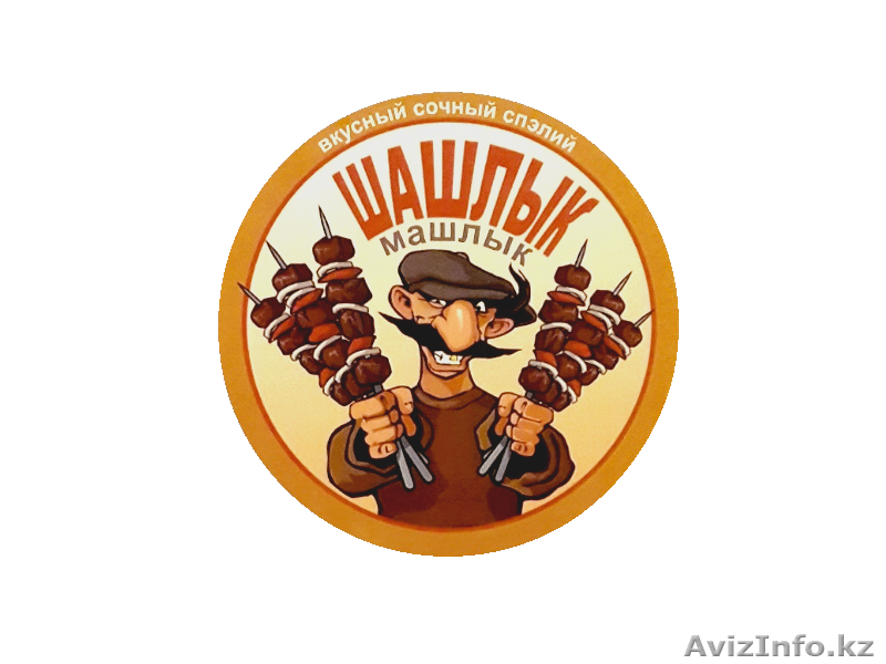 DEDEMAN Restaurant "Шашлык машлык" - Изображение #1, Объявление #1227044