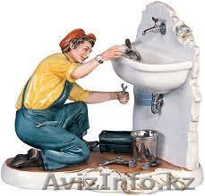 Сантехнические и газосварочные услуги! - Изображение #1, Объявление #1230548