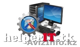 Разработка Web сайтов Недорого - Изображение #1, Объявление #1231641