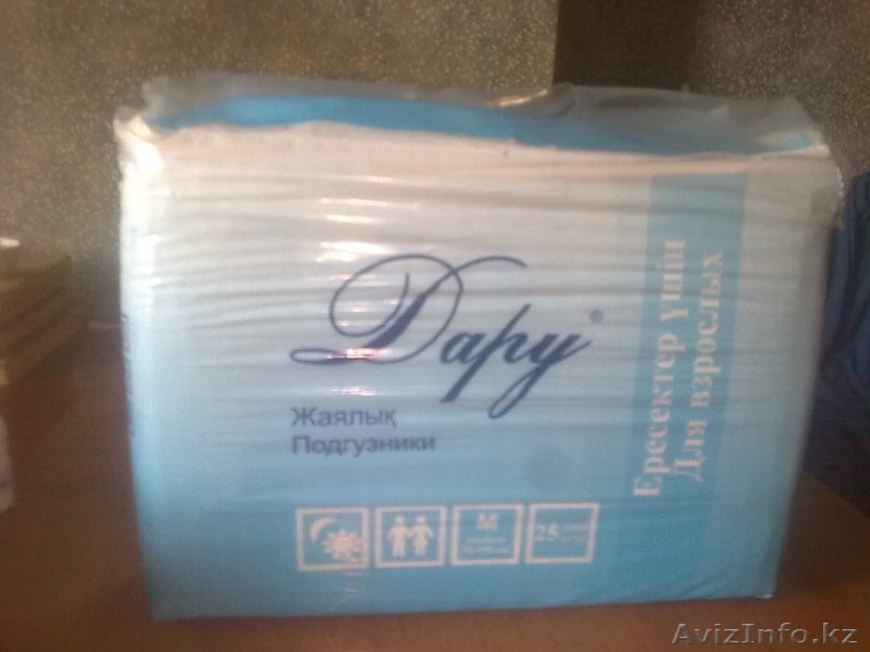 подгузники для взрослых - Изображение #1, Объявление #1229022