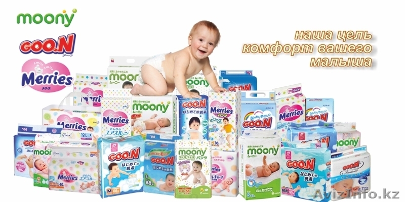 Японские подгузники Moony,Merries - Изображение #1, Объявление #1252430