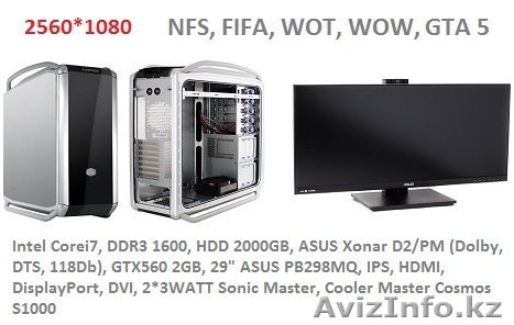 продам компьютер срочно усть-каменогорск - Изображение #1, Объявление #1274589