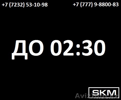 Продажа ноутбуков по низким ценам - Изображение #1, Объявление #1291118