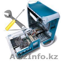 ремкомсервис ремот - Изображение #1, Объявление #1290169