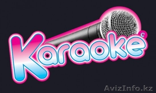 Караоке студия для детей и взрослых! - Изображение #1, Объявление #1290914