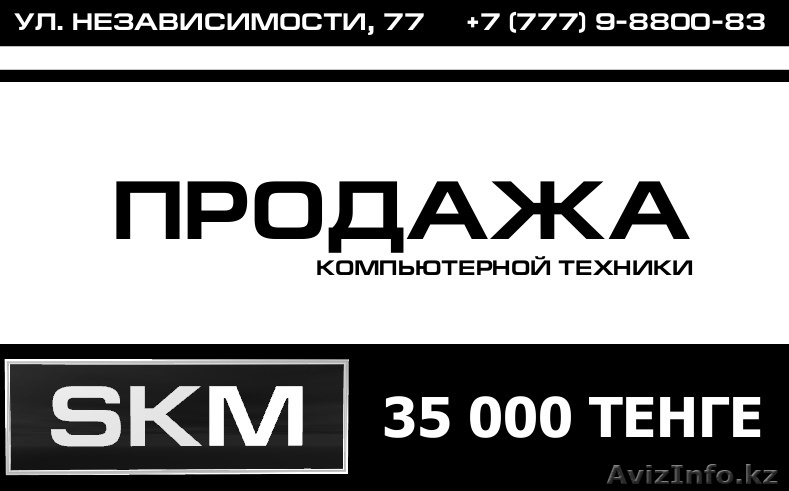 Продам ноутбуки недорого - Изображение #1, Объявление #1297206